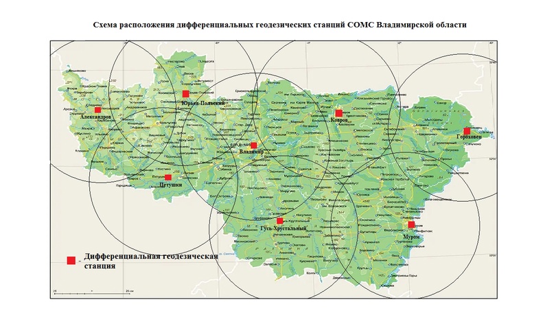 Схема